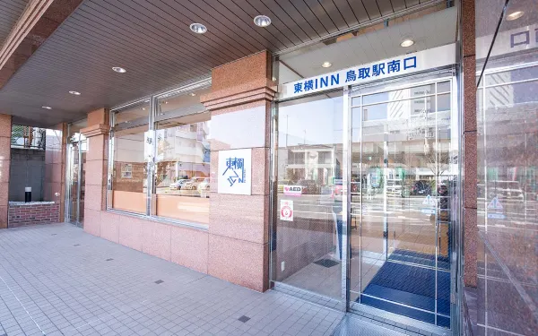 東横INN鳥取駅南口の口コミ・レビュー・お客様の声223件 | Trip.com 東横INN鳥取駅南口の口コミ・レビュー・お客様の声223件 | Trip.com
