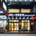 Shantou Helen Light House Room Hotels near Liangying Business and Trade Center