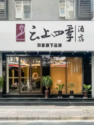 Fairyland Hotel (Kunming Nanping Pedestrian Street Wuyi Road Subway Station) Hotel in zona Haoxiangni Jujube (Lianda Road)