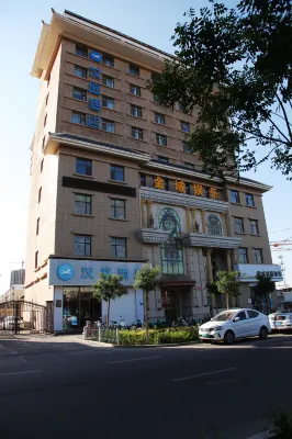 HanTing Hotel (Wuwei Railway Station)