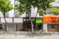 Hi Inn Hotel (Wuhan Huanghelou) Hotels in Wuhan