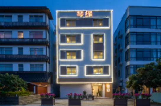 珠海橫琴琴緣民宿（長隆旅遊度假區店） 塔石山附近的飯店