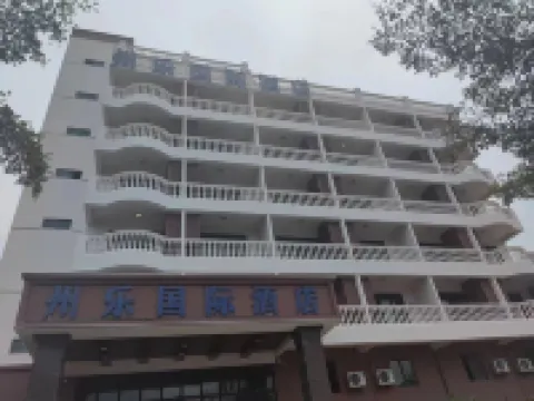 Ledongzhou Le International Hotel (Huangliu)