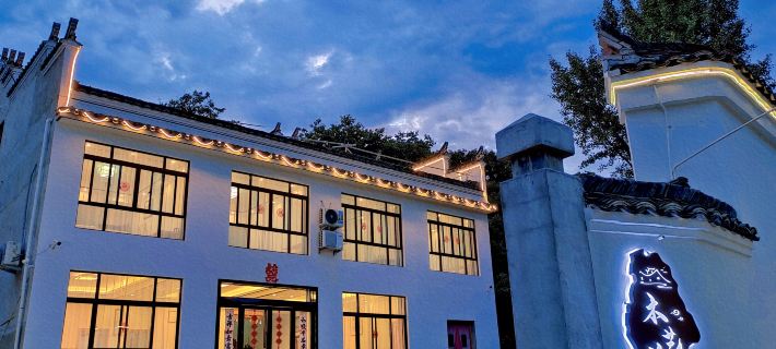 Zhajimuyi Yashe Homestay Hotels in Jing County