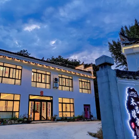 Zhajimuyi Yashe Homestay