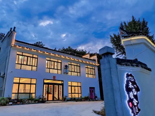 Zhajimuyi Yashe Homestay - Mountain View