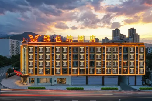 Vienna Hotel (Yuxi Yuanjiang)