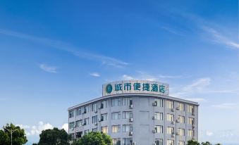 Urban Convenient Hotel (Yugan County Citizen Park)