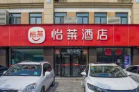 Elan Hotel(Zhaoyuan Fuqian Square) Các khách sạn ở Chiêu Viễn