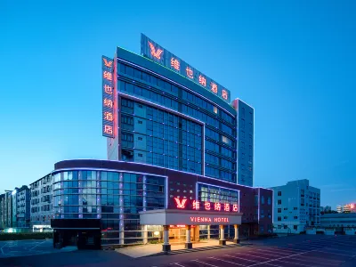 維也納酒店（南寧江南那歷地鐵站店） 南寧酒店