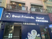 Xinzheng Good Friend Smart Hotel (Henan Engineering College Longhu Campus Branch) Hotels near Henan Institute of Engineering East Area