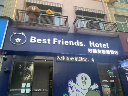Xinzheng Good Friend Smart Hotel (Henan Engineering College Longhu Campus Branch) Отели рядом с достопримечательностью «Zhongyuan University of Technology (West to Hospital of Zhongyuan University of Technology)»