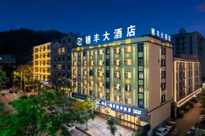 Poting Suifeng Light Luxury Hotel Hotels near Jiangcheng County (One City Connecting Three Countries)