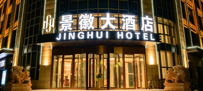 Karamay Jinghui Grand Hotel (Juran Home University Town Branch) Hoteles en Karamaji