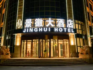 Karamay Jinghui Hotel (Actually Home)