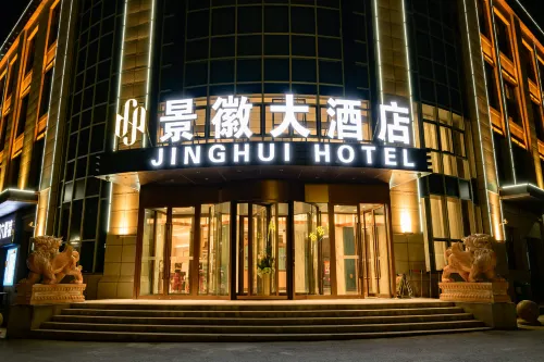 Karamay Jinghui Grand Hotel (Juran Home University Town Branch)
