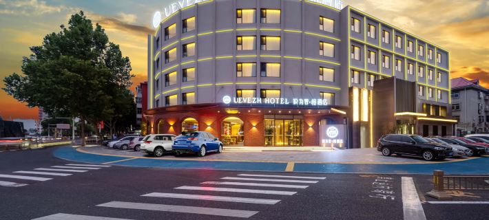 Yueweizhi · Rong Hotel (Baoding Wanbo Plaza & North Baobai Shopping Plaza Branch) Hotéis em Baoding