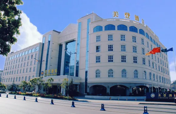 大理美登大酒店