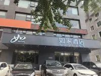 Homeinn · neo (Chaoyang Wanda Plaza) - 2 estrellas