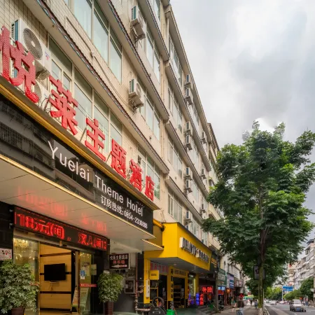 Fuquan Yuelai Theme Hotel (Sajin North Road)