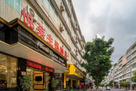 Fuquan Yuelai Theme Hotel (Sajin North Road) Отели в г. Фуцюань