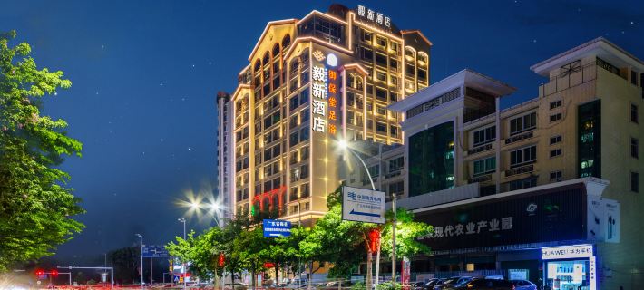 YiXinHotel Hotels in Meizhou