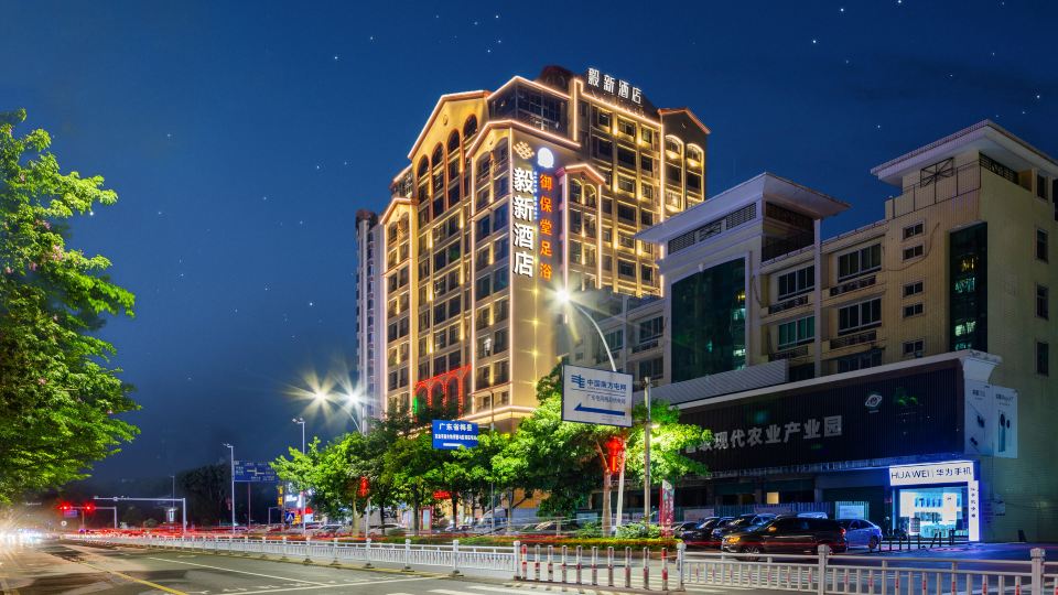 YiXinHotel