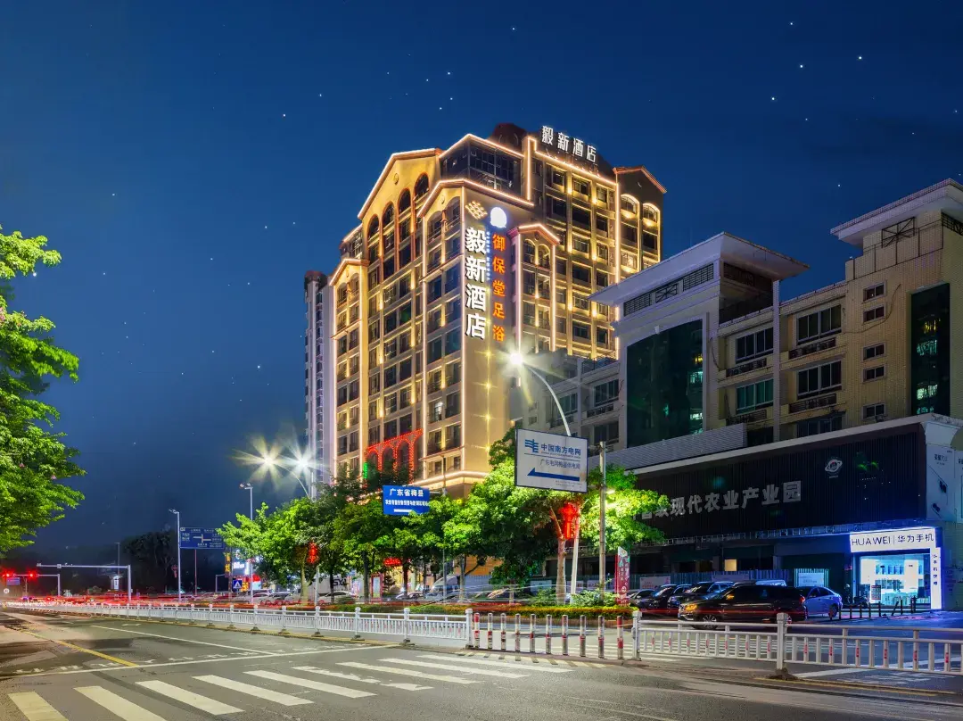 Yixinhotel - 메이저우 시