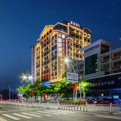 YiXinHotel Hotel berhampiran Meixian People's Square
