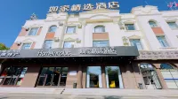 Home Inn Plus (Dunhua Railway Station) Hotel dekat Dunhua Railway Station