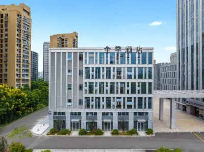 全季飯店（寧波會展中心通途路店） 寧波會展中心/東部新城住宿飯店