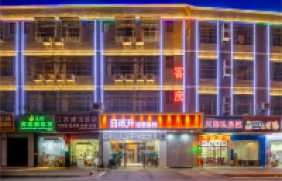 Ridesheng Light Luxury Inn (Haikou West Bus Station) Hotel di 