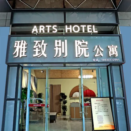 Yazhi Beyuan Apartment (Kaiping Donghuicheng)