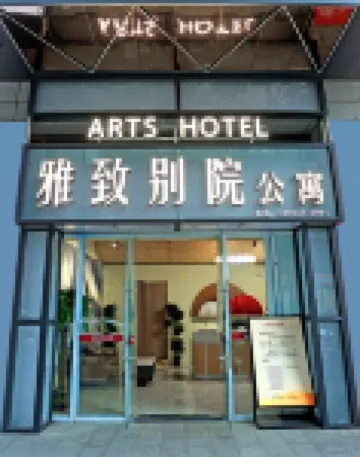 อพาร์ตเมนต์ยาจือเป่ยหยวน (ตงฮุยเฉิง ไคผิง)