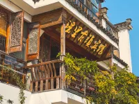 Yaoli Ancient Town Hotel