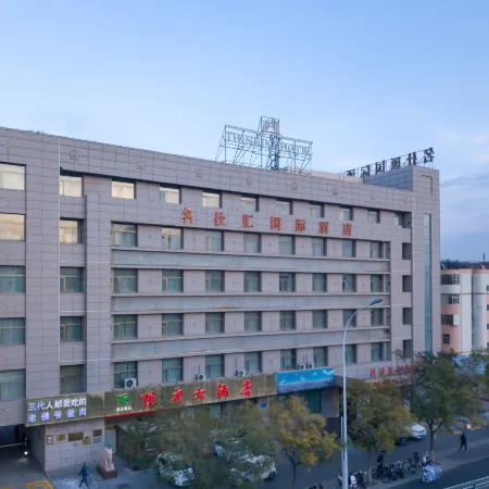 Mingshihui International Hotel (Cultural Plaza Municipal Government Branch)