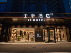 All Seasons Hotel (Foshan Pingzhou Branch)