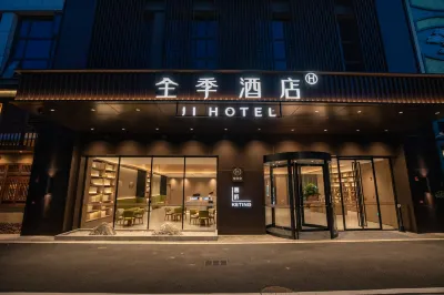 JI Hotel (Foshan Pingzhou) Hotels in Foshan