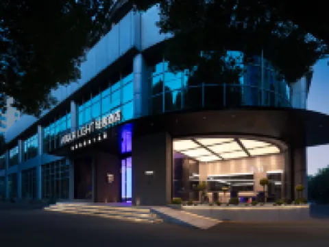 Yuyingfang Atour Light Hotel of Deqing  Center Hoteles en Deqing