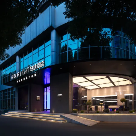 Yuyingfang Atour Light Hotel of Deqing  Center