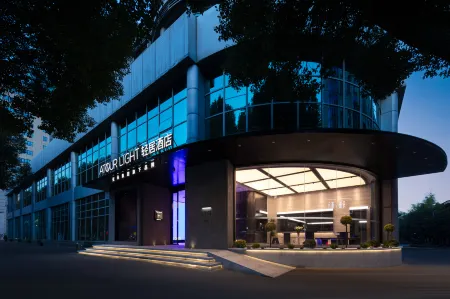 Yuyingfang Atour Light Hotel of Deqing  Center Отели рядом с достопримечательностью «Moganshan Senbo Resort Nature Park»