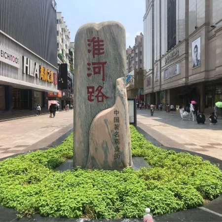 Laiju Hotel (Pedestrian Street Sipailou Subway Station)