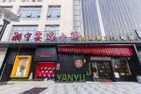 Ningxiang Yunqi Hotel (Economic Development Zone Administrative Committee)