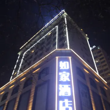 Homeinn · neo (Linxia Central Square)