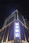 Homeinn · neo (Linxia Central Square) Hotels near Red Garden