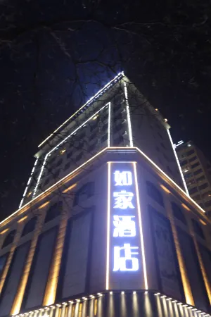 Homeinn · neo (Linxia Central Square) Отели рядом с достопримечательностью «Red Garden»