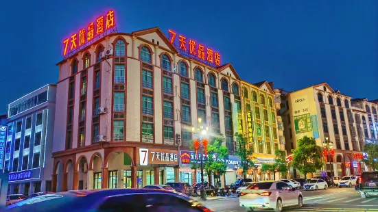 7 Days Premium Hotel (Fengshun Convention and Exhibition Center)