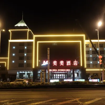 Meimei Hotel (Hualing Market) Hotels near The Great Buddha Temple in Hongguang Mountain