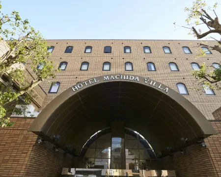 ホテル町田ヴィラ 町田のホテル