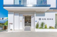 Floral Hotel · Xiapu Flower Tianshe Hotel (Beibei Tantu Branch) Hotels near Gaoluo Beach National Special Protection Forest Belt